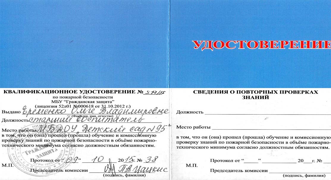 Квалификационные требования водителя в казахстане